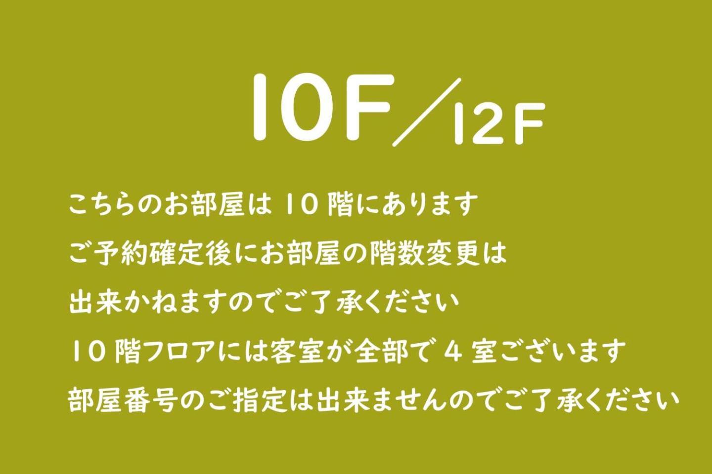 Apartament Vacation Rent 金沢 Kanazawa Pokój zdjęcie