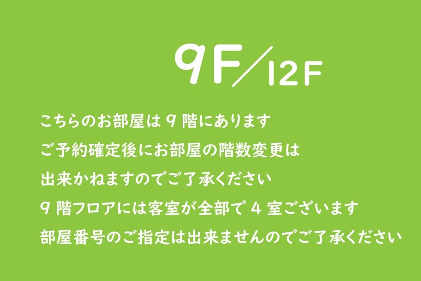 Apartament Vacation Rent 金沢 Kanazawa Pokój zdjęcie