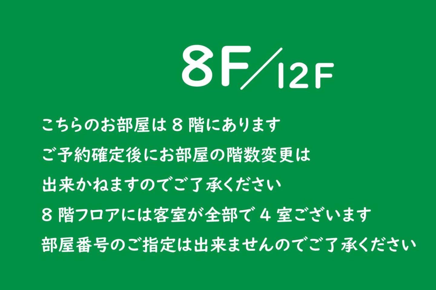 Apartament Vacation Rent 金沢 Kanazawa Pokój zdjęcie
