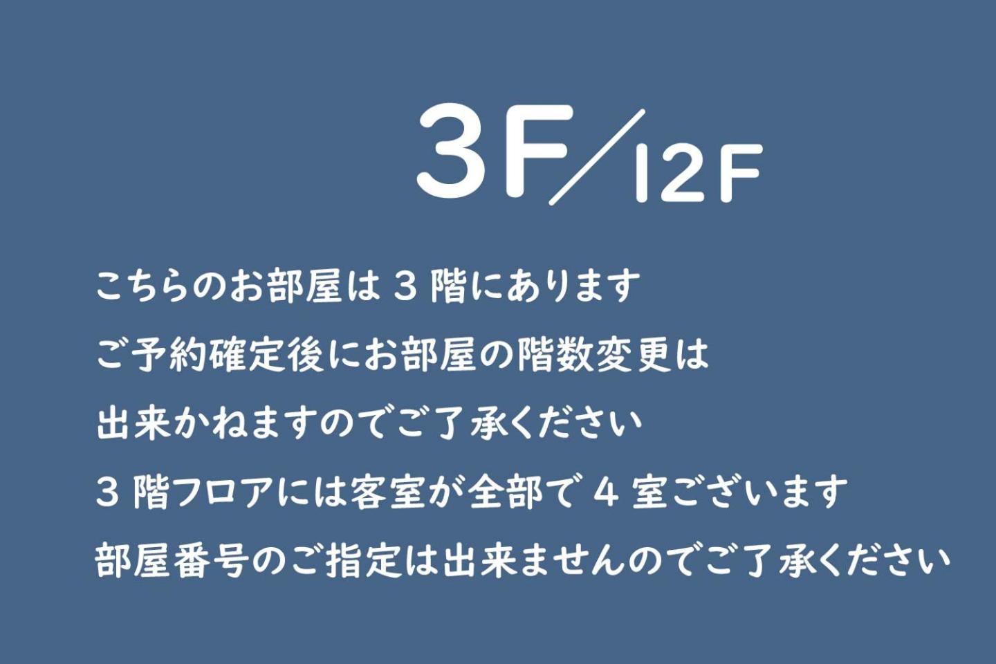 Apartament Vacation Rent 金沢 Kanazawa Pokój zdjęcie