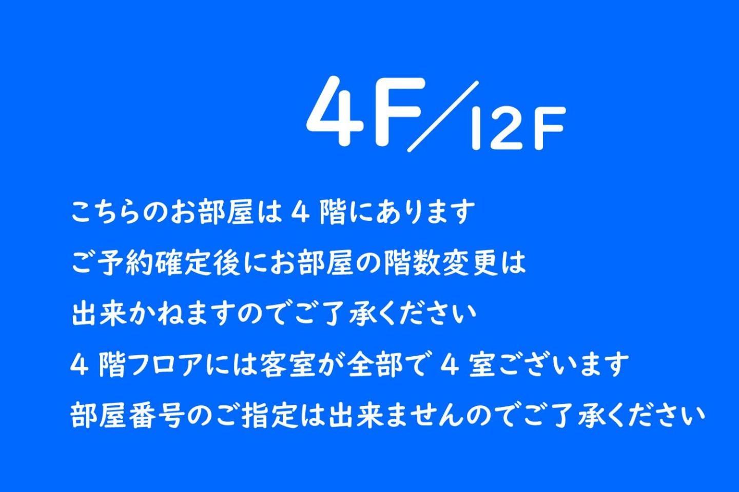 Apartament Vacation Rent 金沢 Kanazawa Pokój zdjęcie